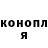 Гашиш гашик Isaiah Quijano