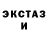Amphetamine Розовый Esther Alaba