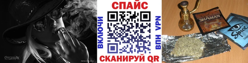 Бутират вода  Южноуральск 