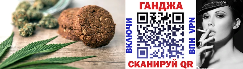 Cannafood конопля Южноуральск