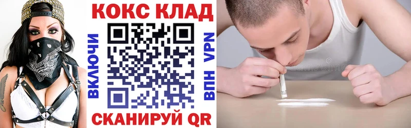 COCAIN FishScale  Южноуральск 
