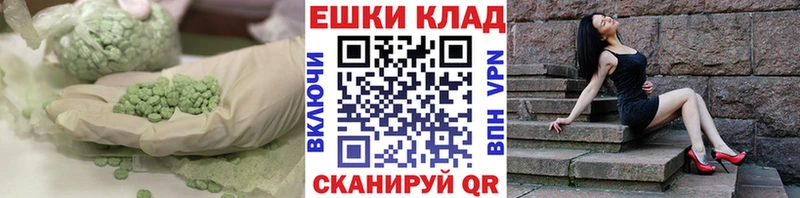 где купить наркоту  Южноуральск  Ecstasy TESLA 