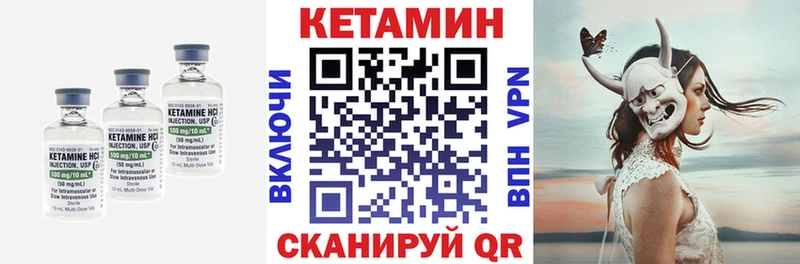 кракен как войти  Южноуральск  Кетамин VHQ 