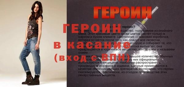 дурь Верхнеуральск