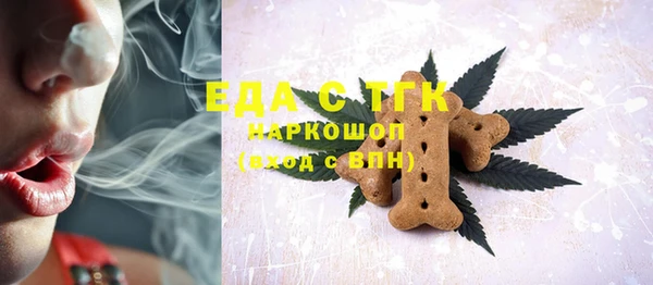 мяу мяу мука Бугульма