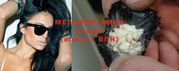 молекула духа Бронницы