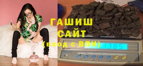 молекула духа Бронницы