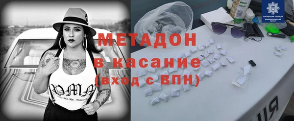 молекула духа Бронницы