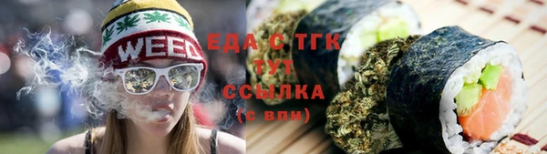 мяу мяу мука Бугульма