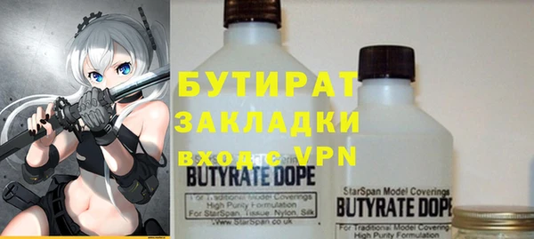 мяу мяу мука Бугульма