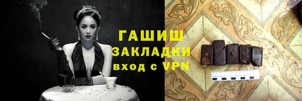 мяу мяу мука Бугульма