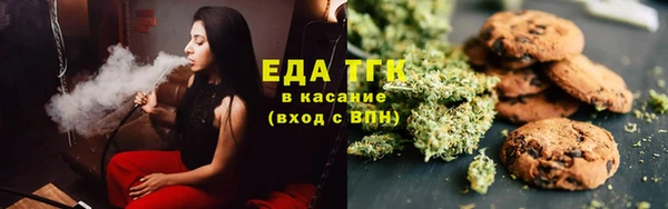 мяу мяу мука Бугульма