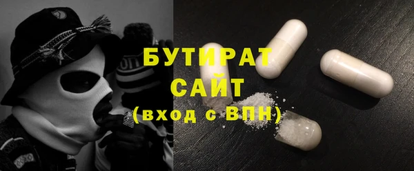 молекула духа Бронницы