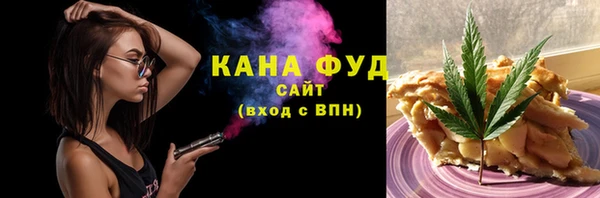молекула духа Бронницы