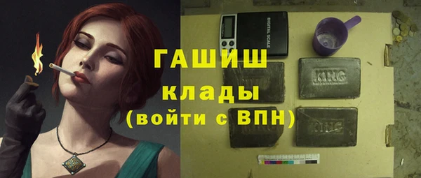 мяу мяу мука Бугульма