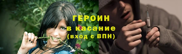 2c-b Бородино