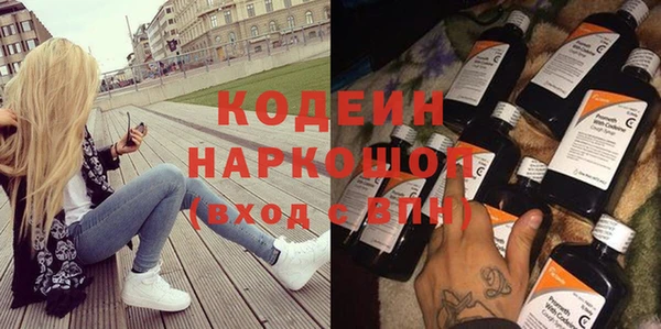 мяу мяу мука Бугульма