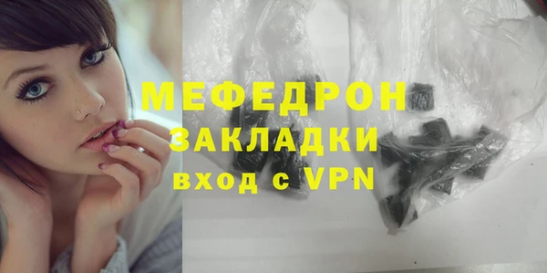 мяу мяу мука Бугульма