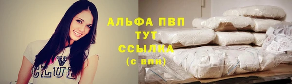 мяу мяу мука Бугульма