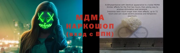 молекула духа Бронницы