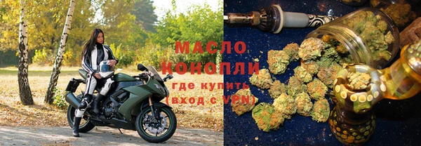 мяу мяу мука Бугульма