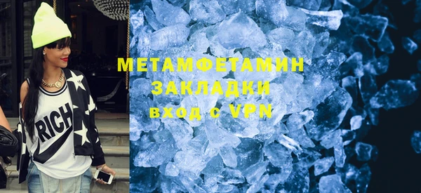 2c-b Бородино