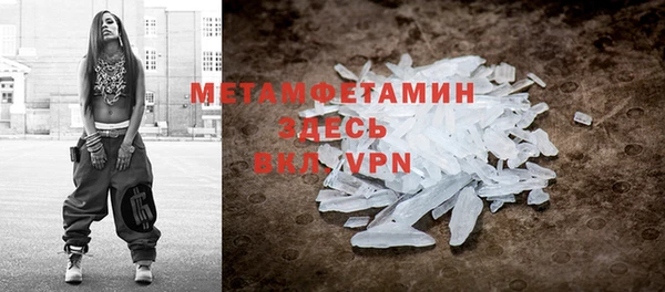 2c-b Бородино