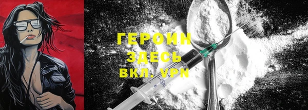 2c-b Бородино
