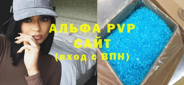 мяу мяу мука Бугульма