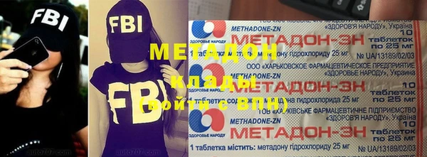 молекула духа Бронницы