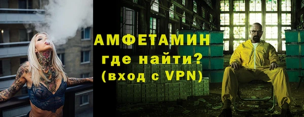 мяу мяу мука Бугульма