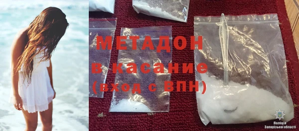 мяу мяу мука Бугульма