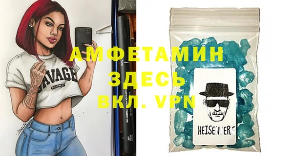 молекула духа Бронницы