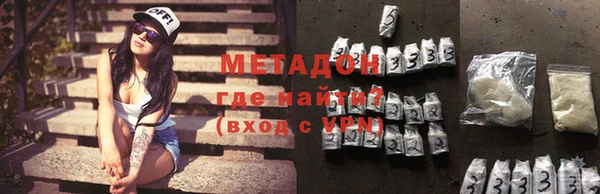 молекула духа Бронницы