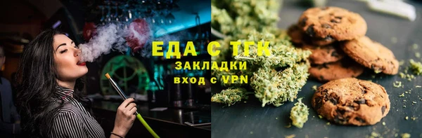 молекула духа Бронницы