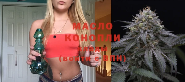 мяу мяу мука Бугульма