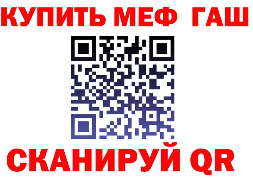 ГАШ VHQ зеркало мориарти OMG Южноуральск