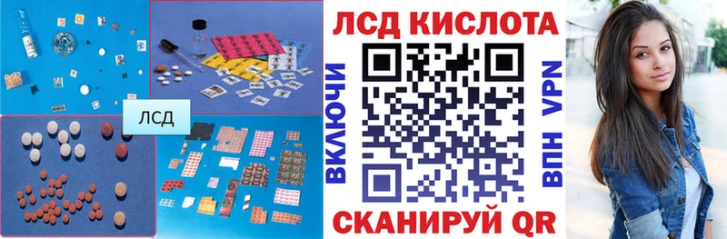 Лсд 25 экстази ecstasy  закладки  Южноуральск 