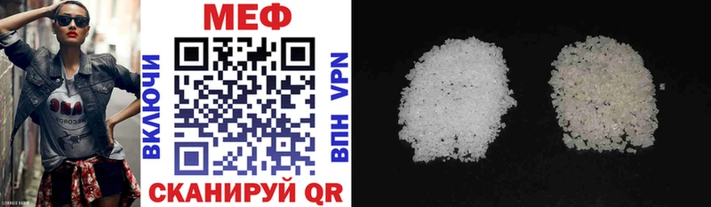 Меф mephedrone  Южноуральск 