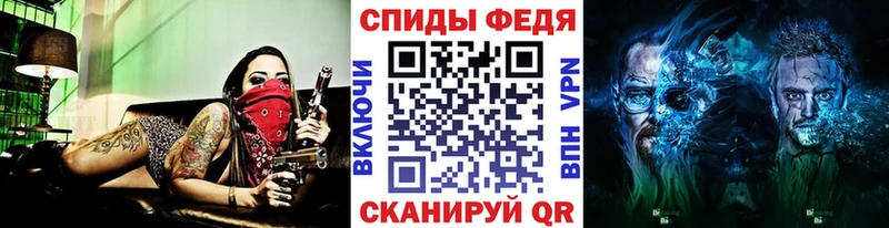 Метамфетамин Декстрометамфетамин 99.9%  магазин  наркотиков  OMG сайт  Южноуральск 