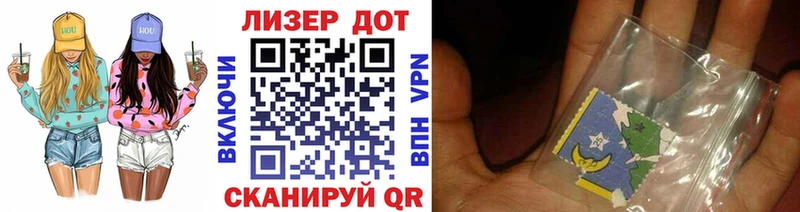 магазин продажи   Южноуральск  Марки 25I-NBOMe 1,8мг 
