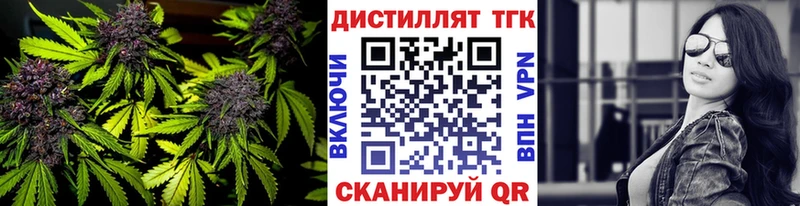 как найти закладки  Южноуральск  даркнет Telegram  Дистиллят ТГК вейп с тгк 