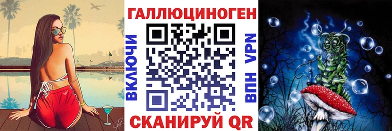 Псилоцибиновые грибы мухоморы  omg рабочий сайт  Южноуральск 