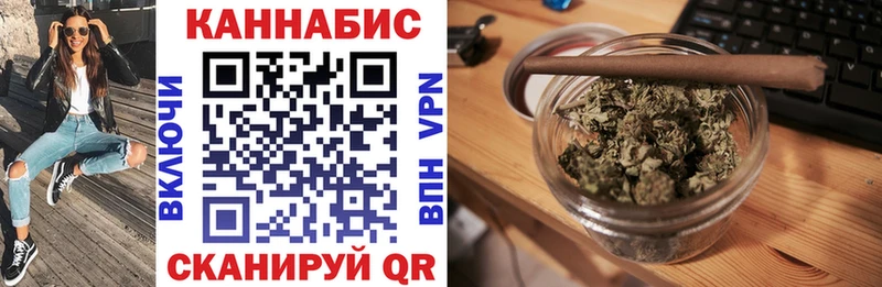 Марихуана White Widow  MEGA ССЫЛКА  Южноуральск  закладка 